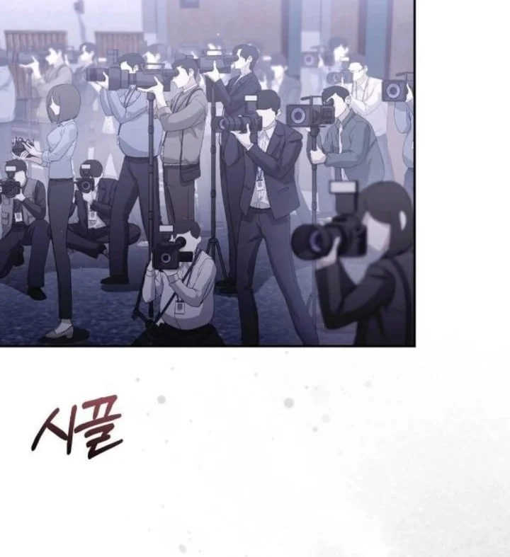Off Work Today Too Chapter 36 - halaman 61