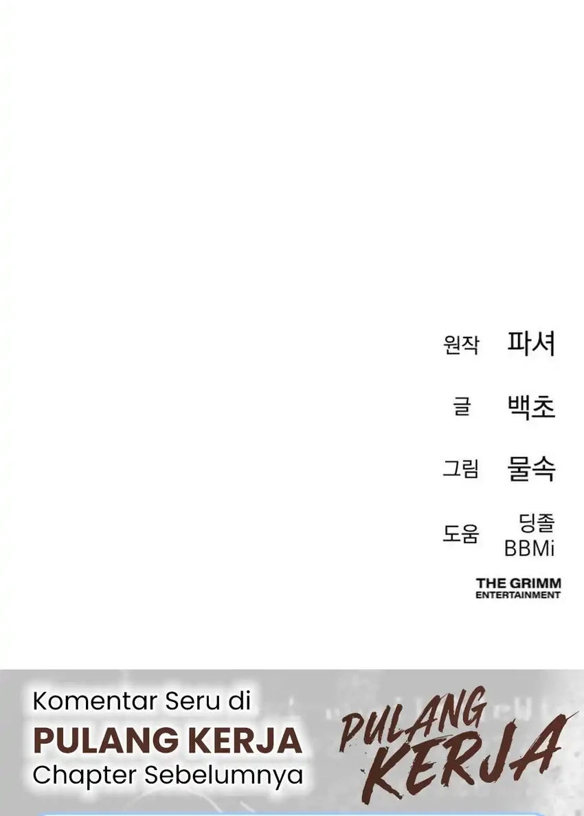 Off Work Today Too Chapter 37 - halaman 117