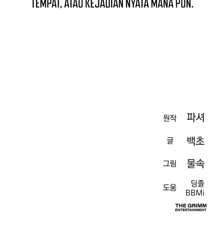 Off Work Today Too Chapter 39 - halaman 85