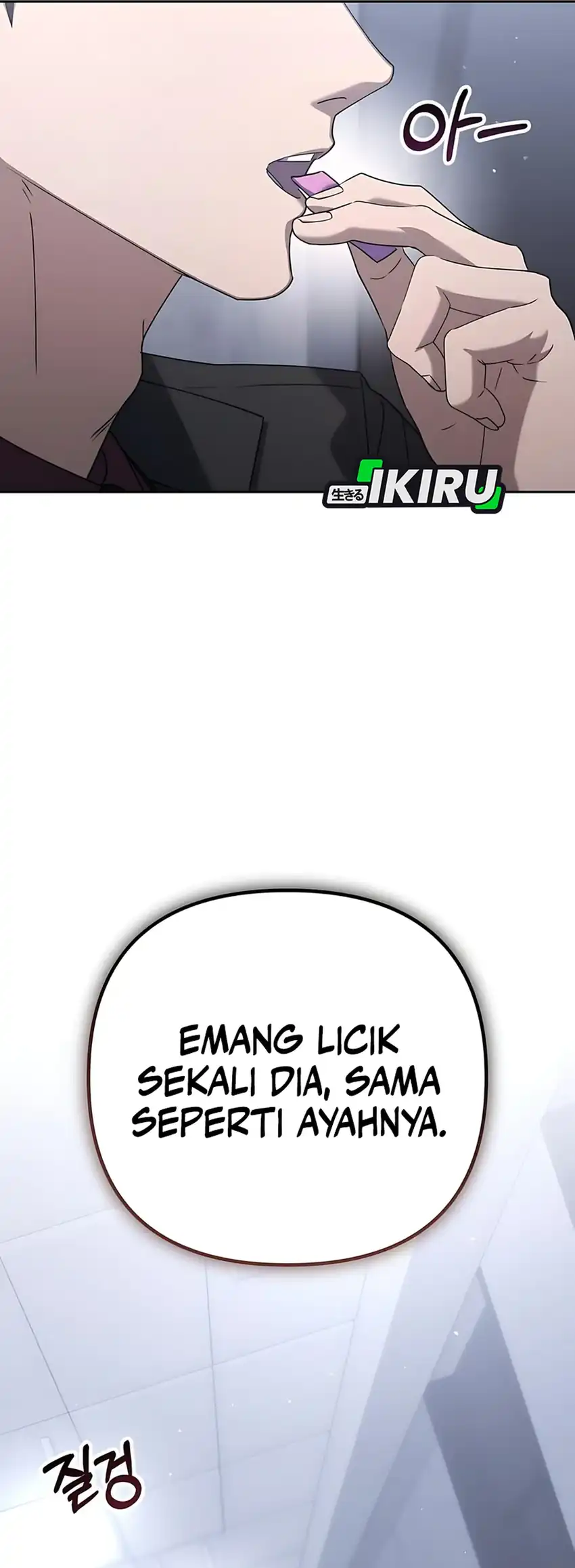 Off Work Today Too Chapter 4 - halaman 121