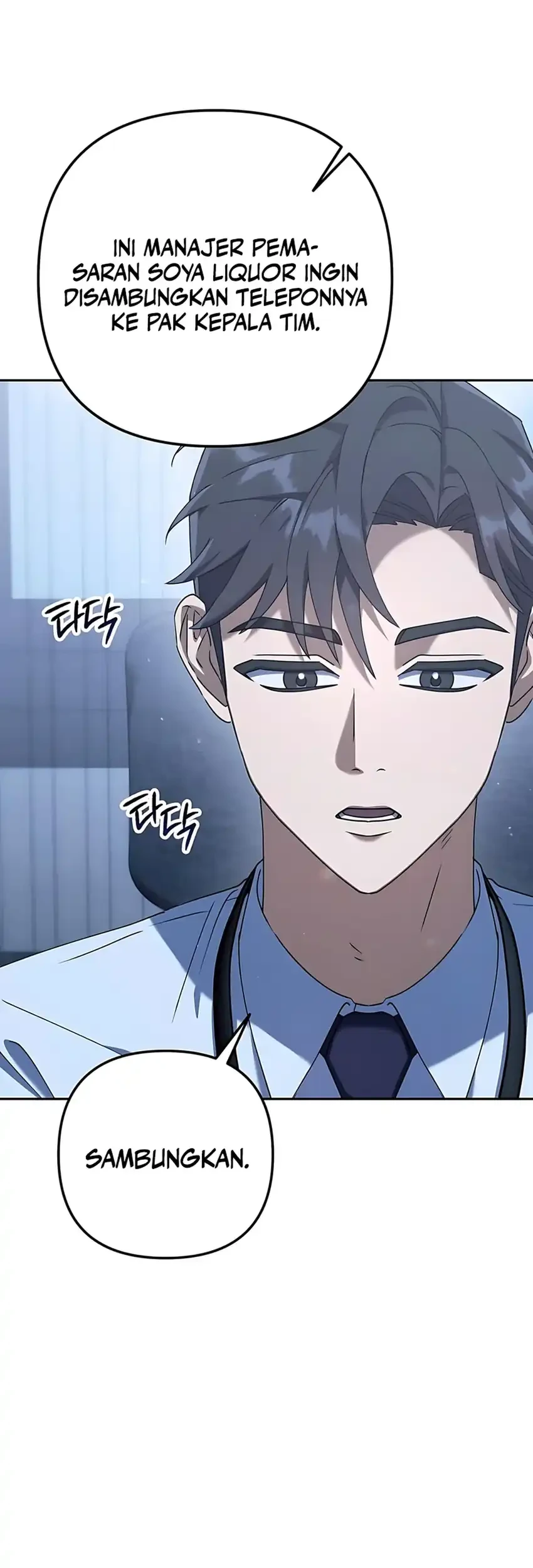 Off Work Today Too Chapter 4 - halaman 13