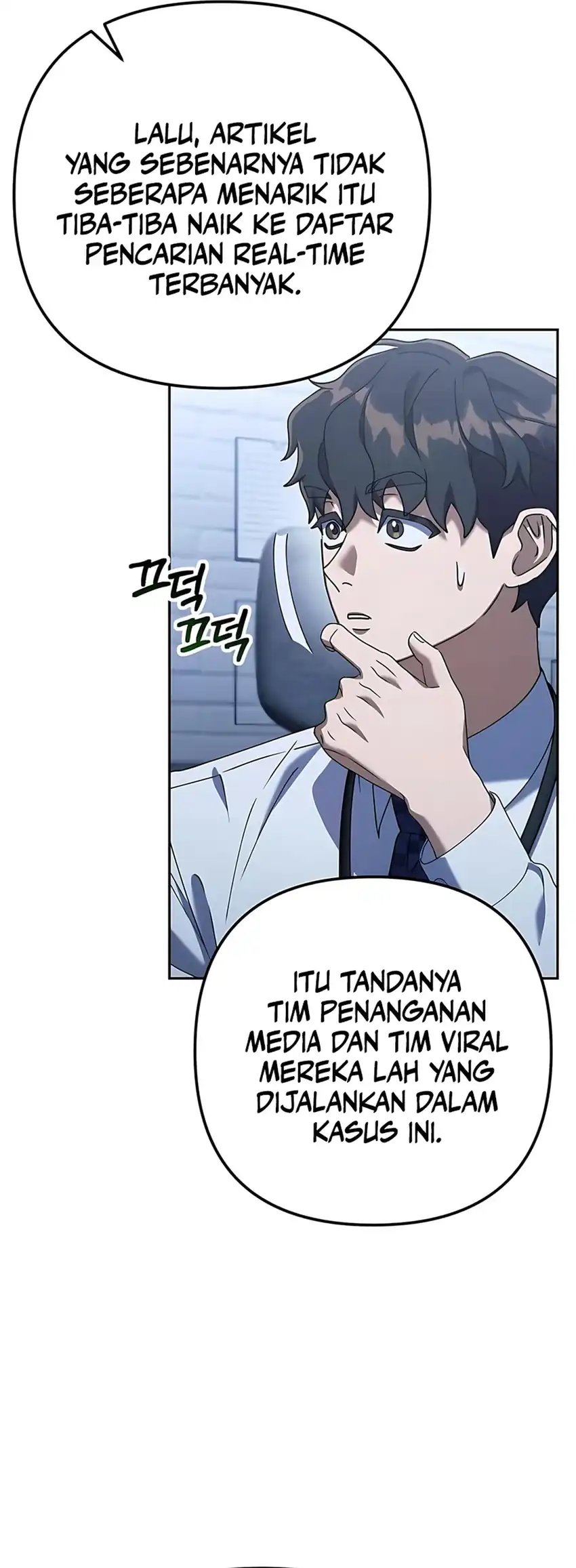 Off Work Today Too Chapter 4 - halaman 33