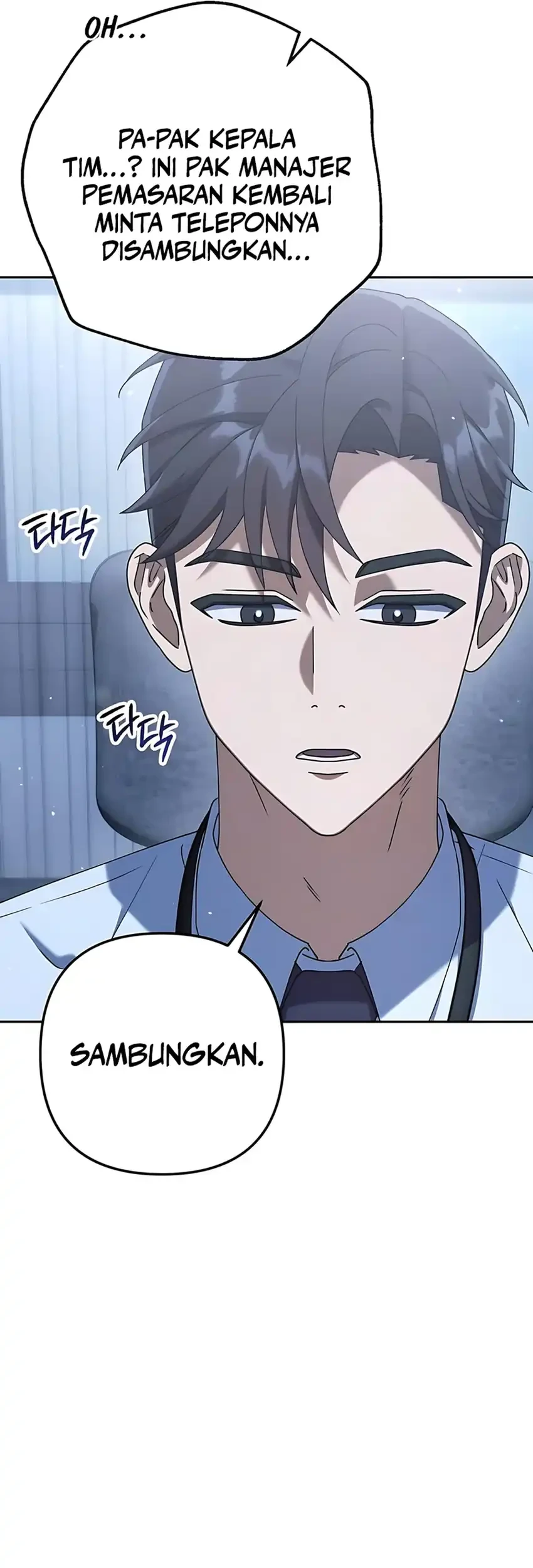 Off Work Today Too Chapter 4 - halaman 45