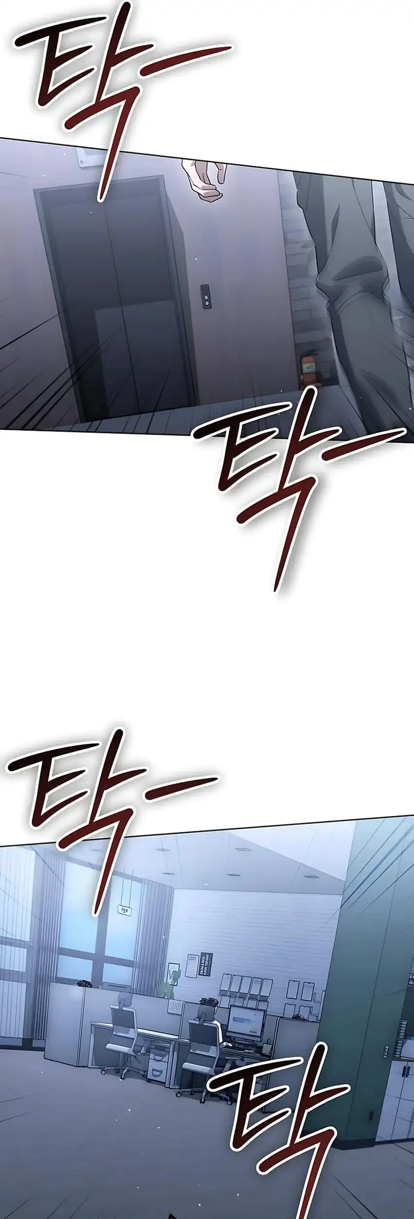 Off Work Today Too Chapter 4 - halaman 57