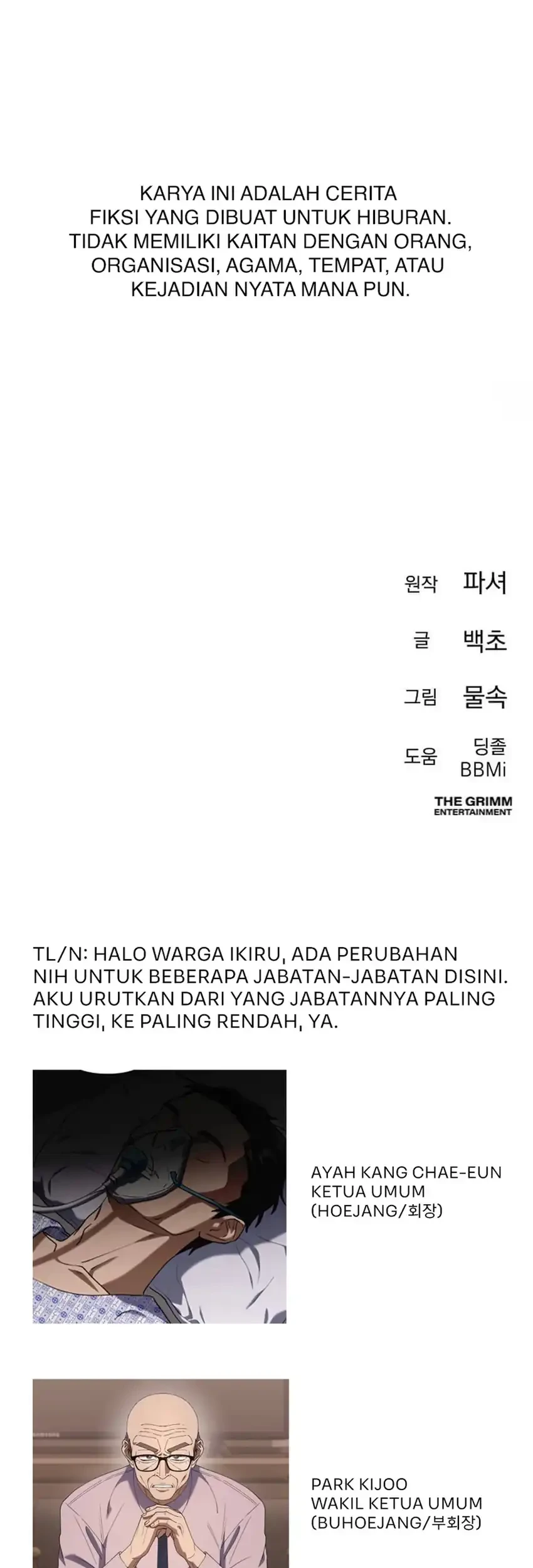 Off Work Today Too Chapter 40 - halaman 97