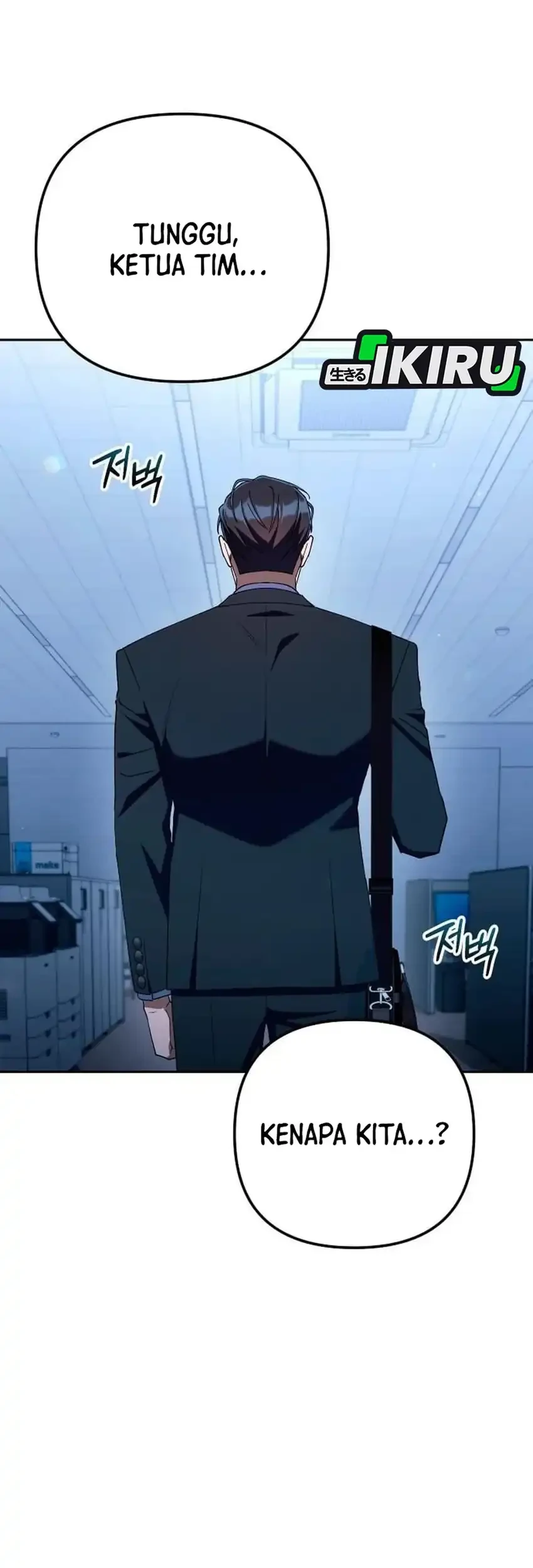 Off Work Today Too Chapter 41 - halaman 35