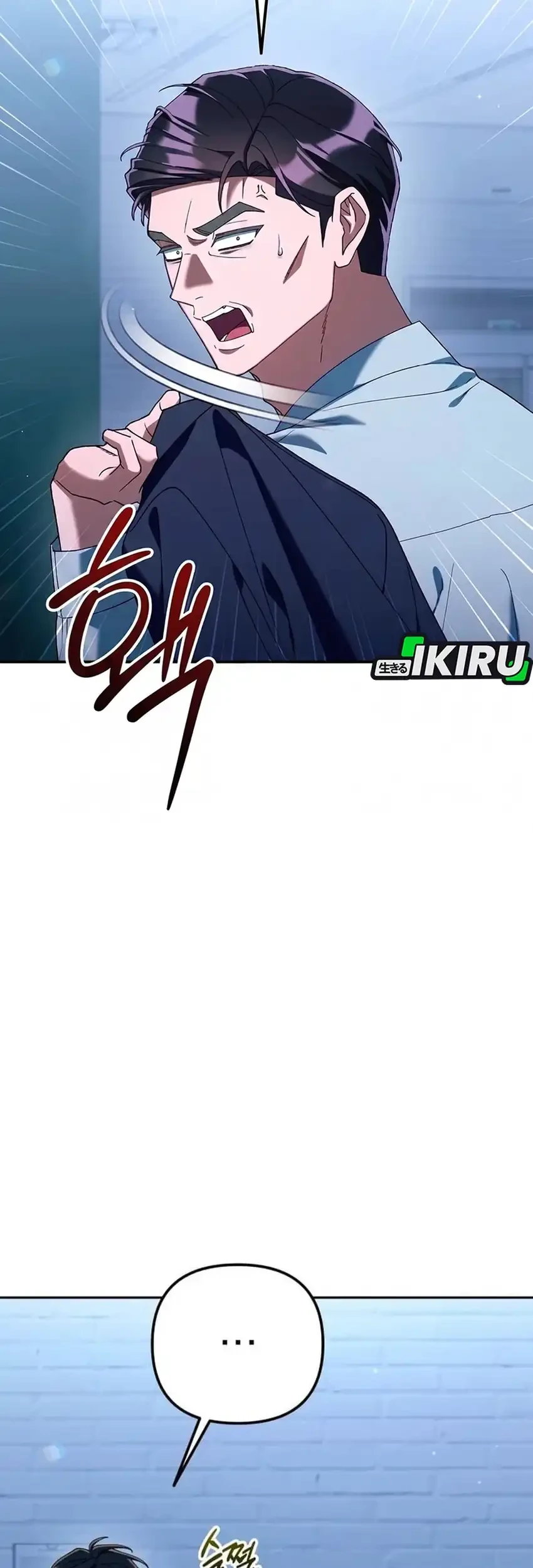 Off Work Today Too Chapter 41 - halaman 39