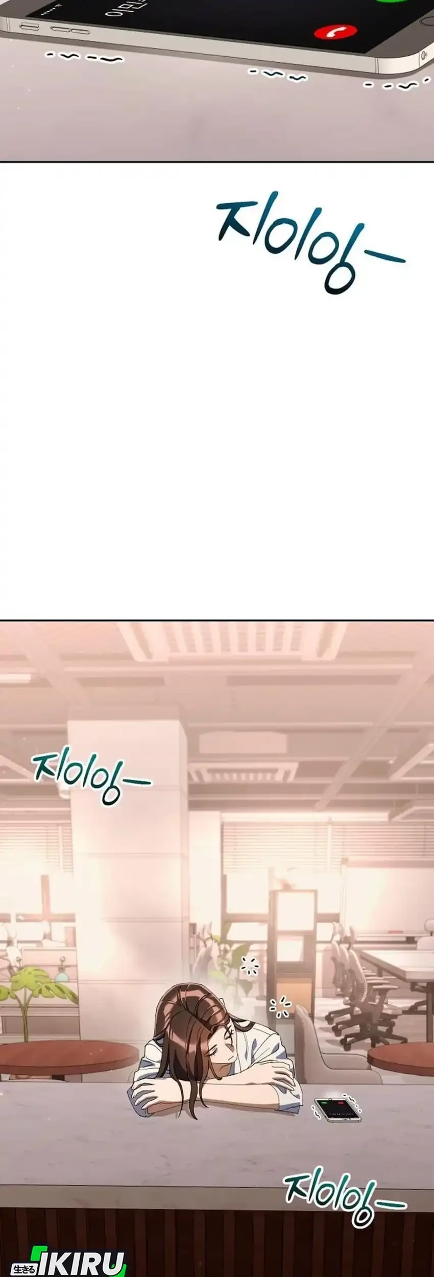 Off Work Today Too Chapter 41 - halaman 57