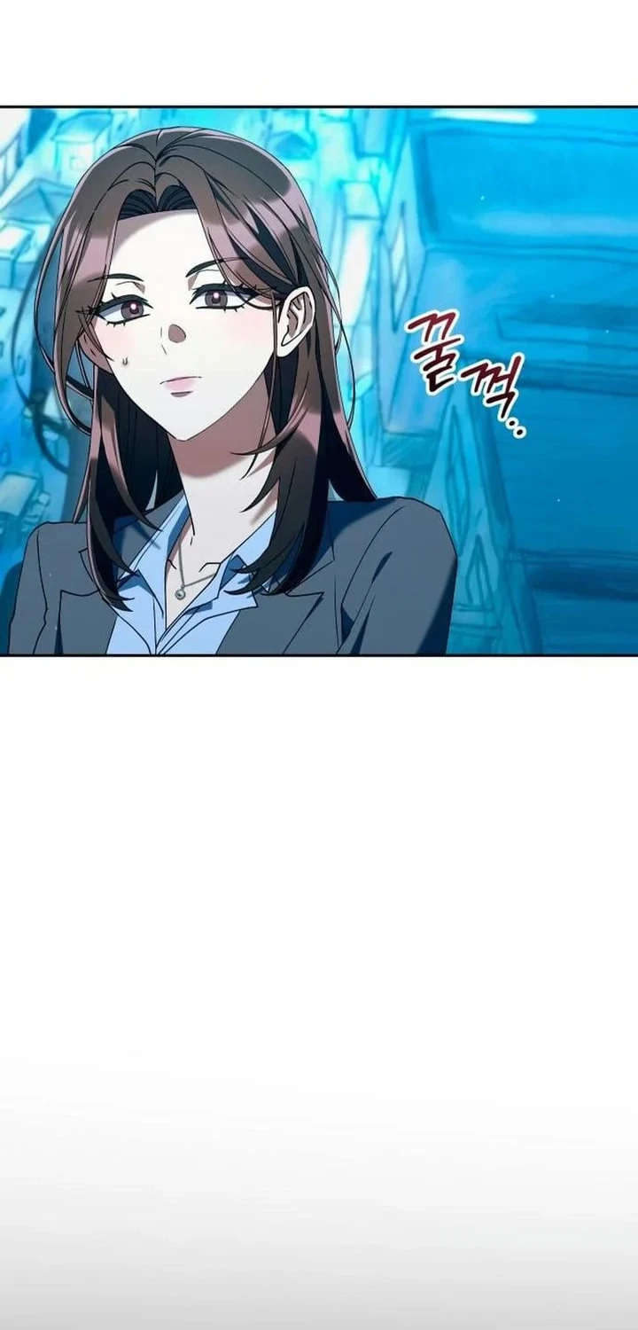 Off Work Today Too Chapter 42 - halaman 47
