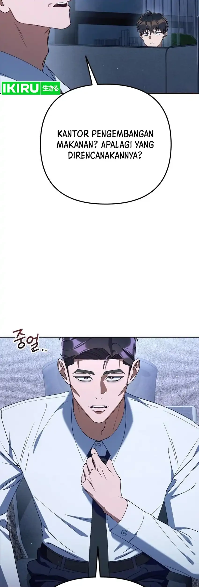 Off Work Today Too Chapter 43 - halaman 79