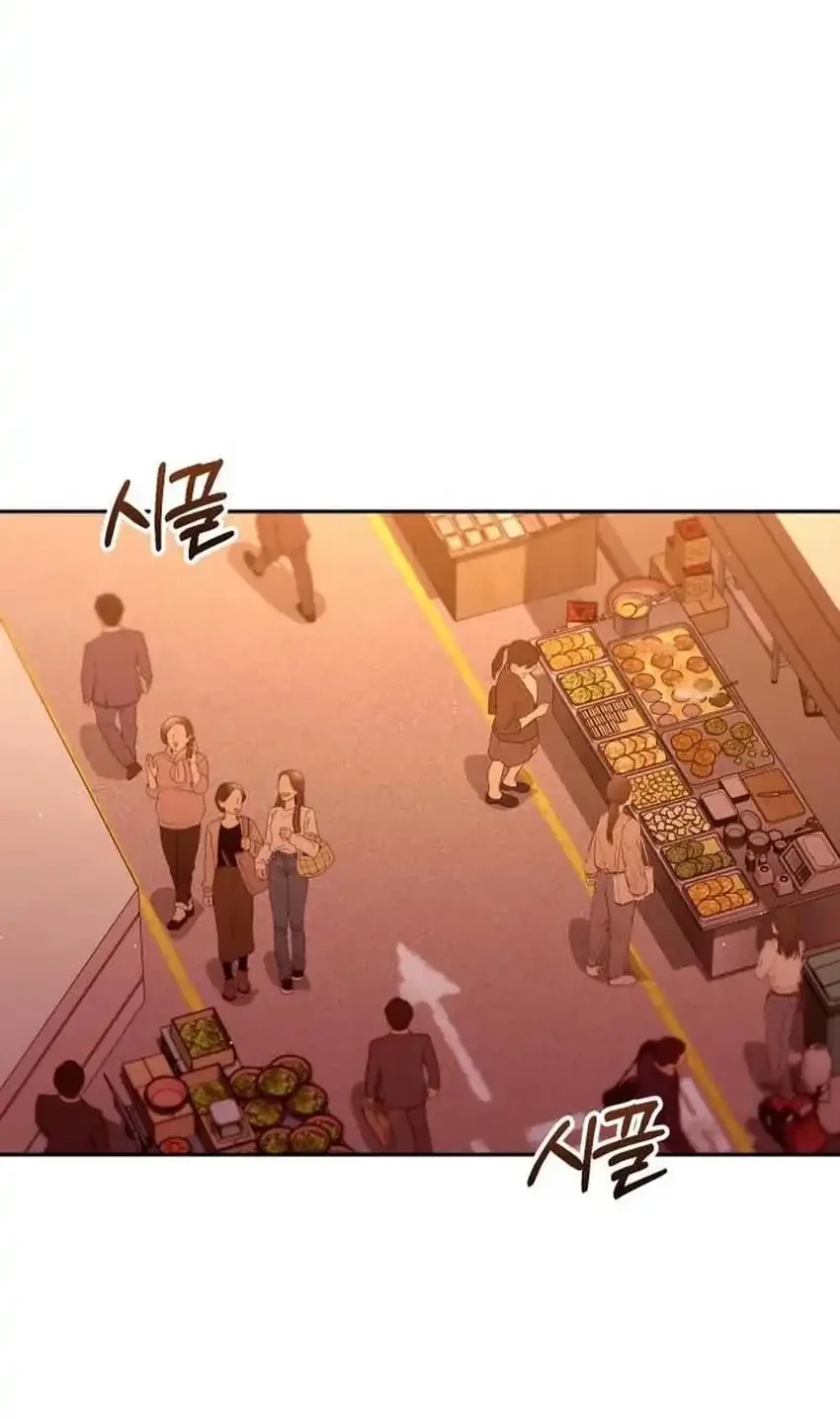 Off Work Today Too Chapter 44 - halaman 62