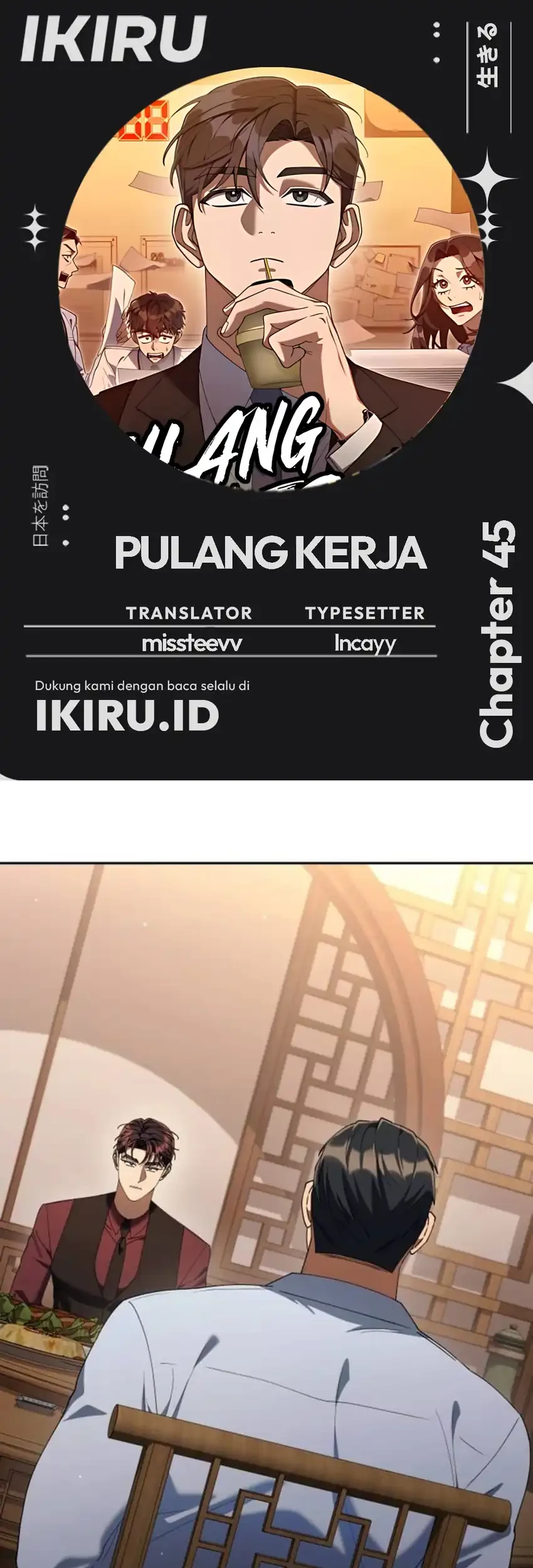 Off Work Today Too Chapter 45 - halaman 1
