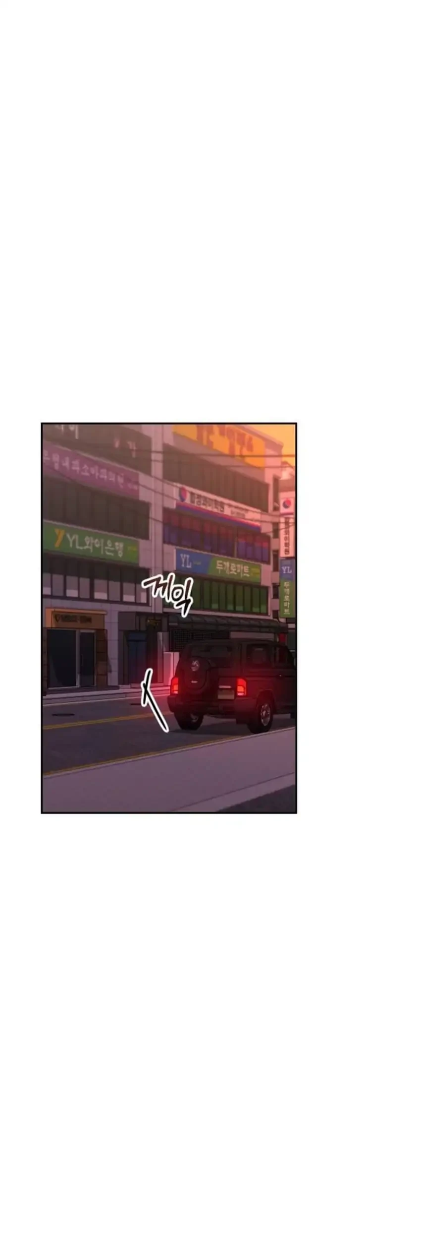 Off Work Today Too Chapter 45 - halaman 69
