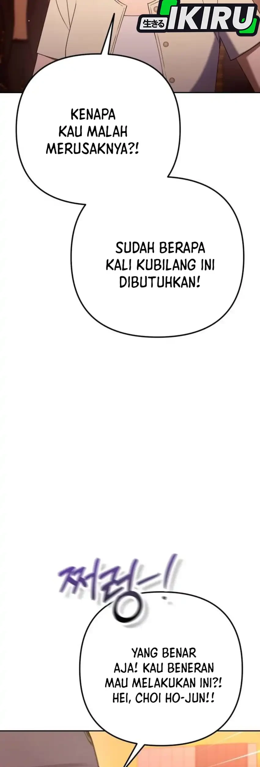 Off Work Today Too Chapter 45 - halaman 71