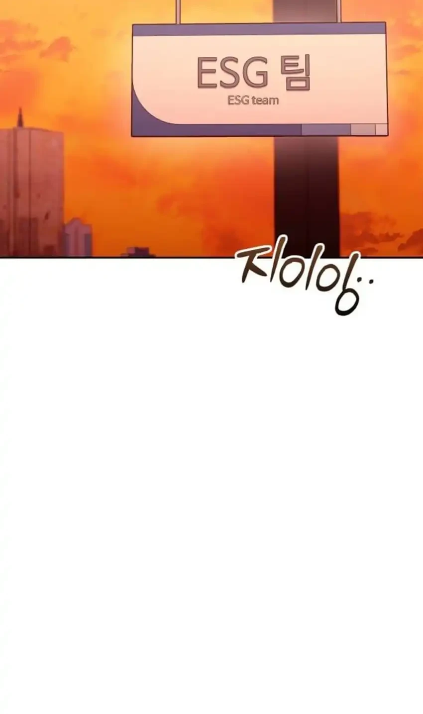 Off Work Today Too Chapter 45 - halaman 80