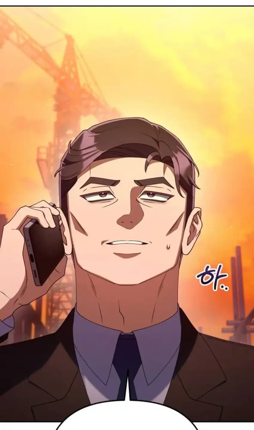 Off Work Today Too Chapter 45 - halaman 82