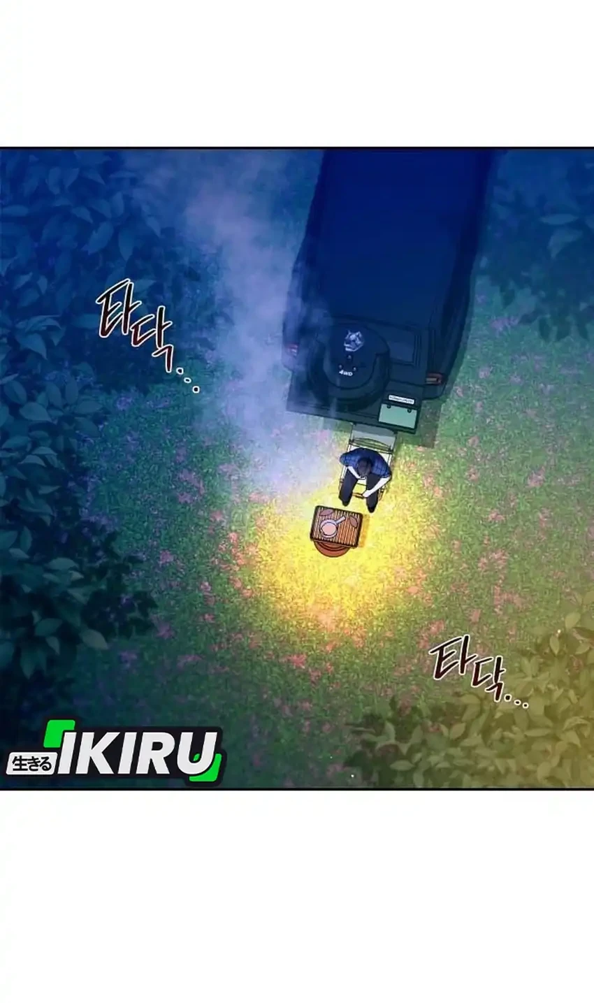 Off Work Today Too Chapter 46 - halaman 18