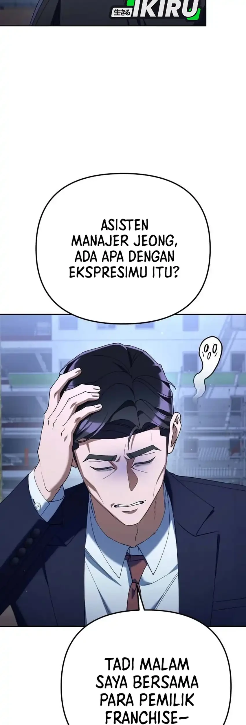 Off Work Today Too Chapter 46 - halaman 23