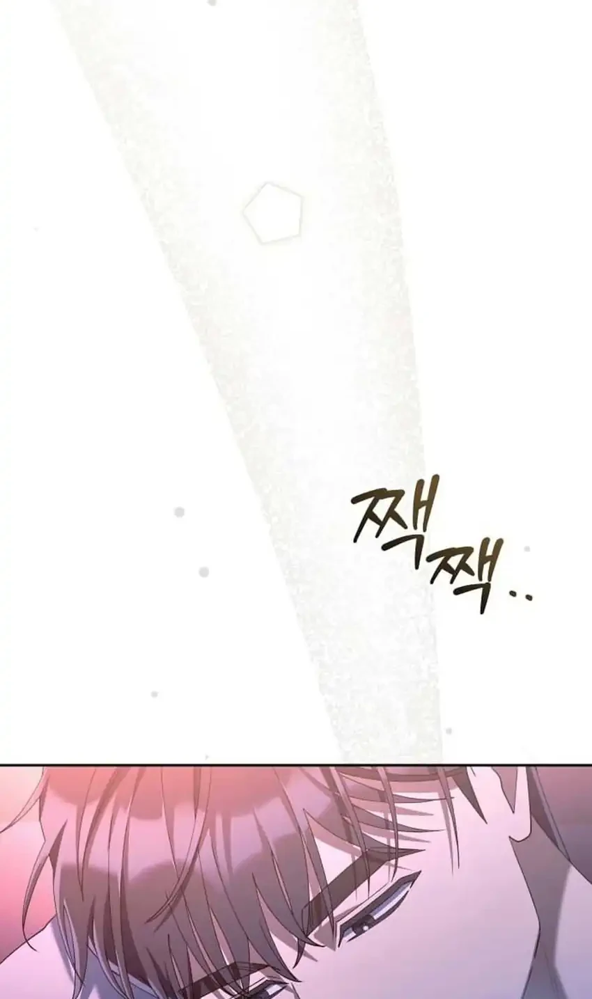 Off Work Today Too Chapter 46 - halaman 72