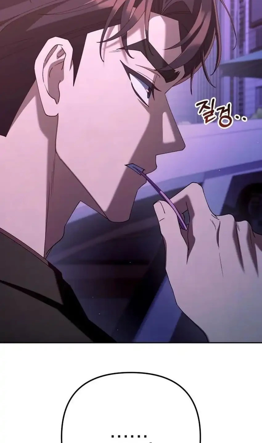 Off Work Today Too Chapter 47 - halaman 4
