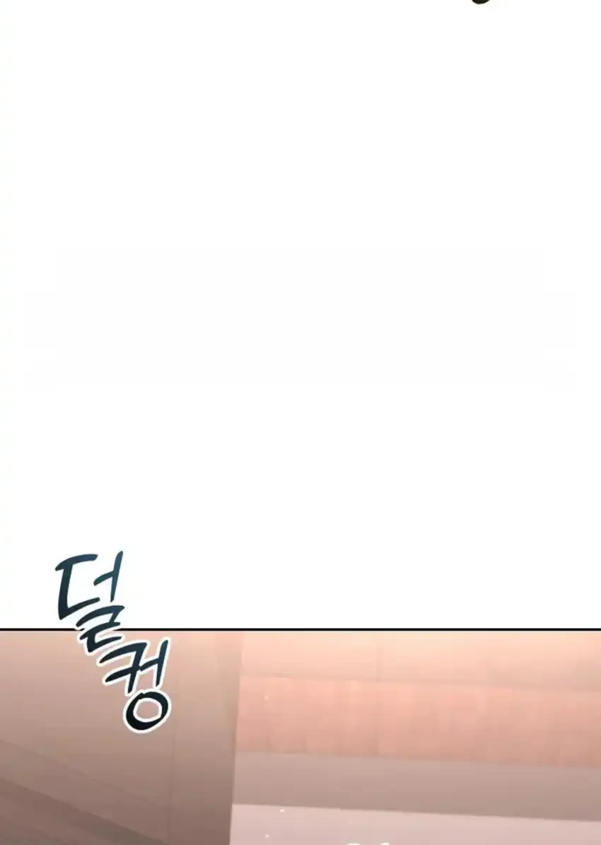 Off Work Today Too Chapter 49 - halaman 2