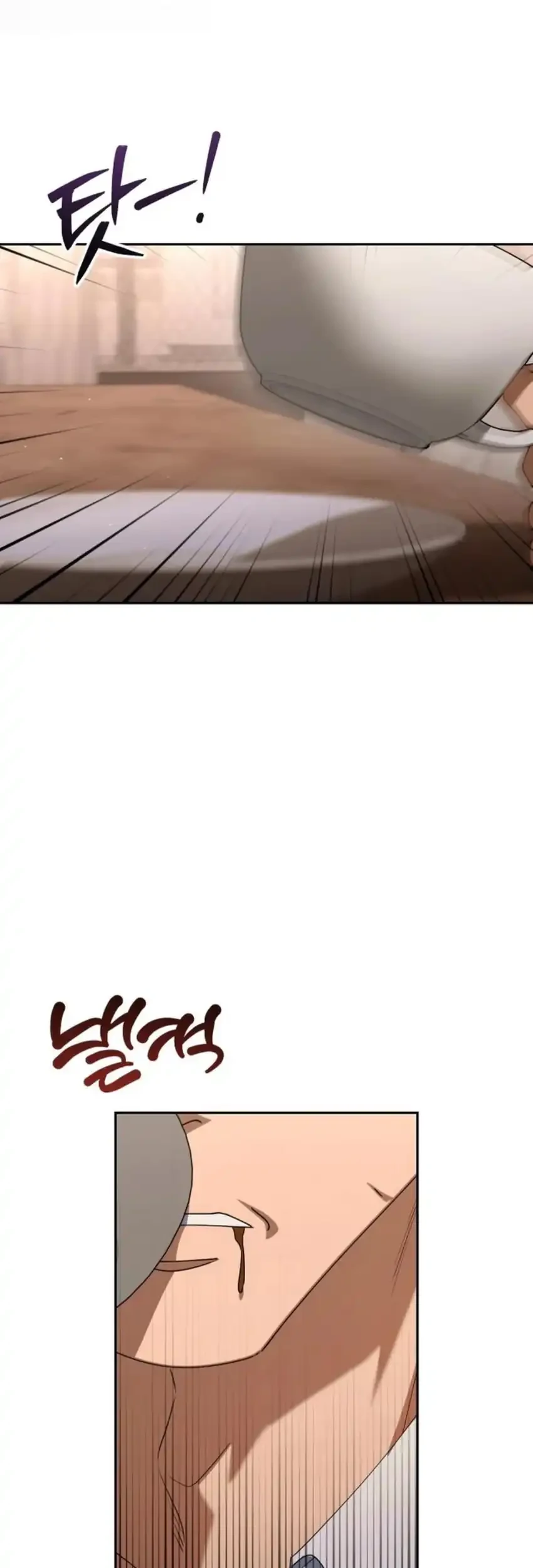 Off Work Today Too Chapter 49 - halaman 72