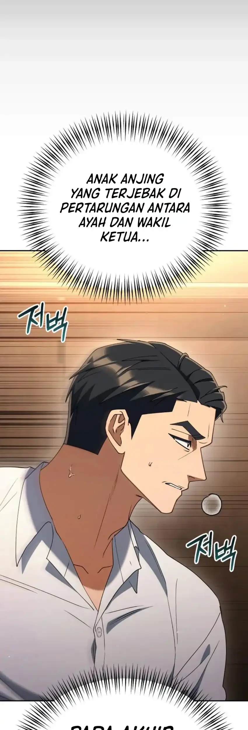 Off Work Today Too Chapter 49 - halaman 96
