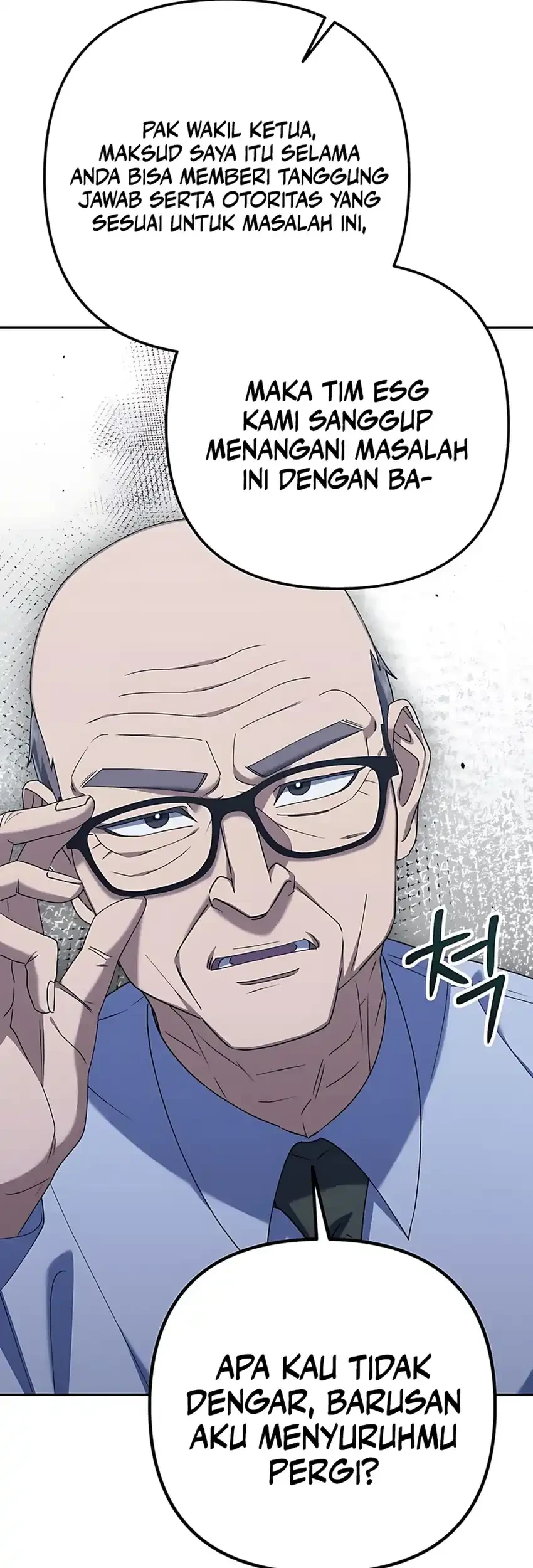 Off Work Today Too Chapter 5 - halaman 84