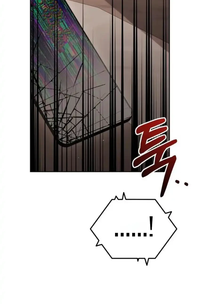 Off Work Today Too Chapter 50 - halaman 11