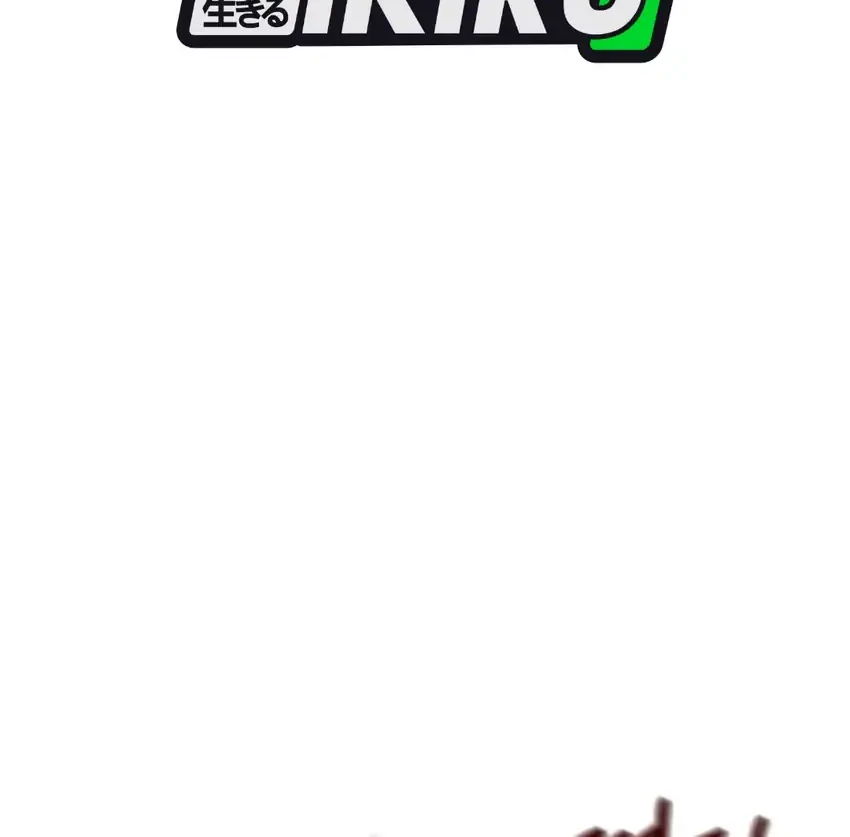 Off Work Today Too Chapter 50 - halaman 60