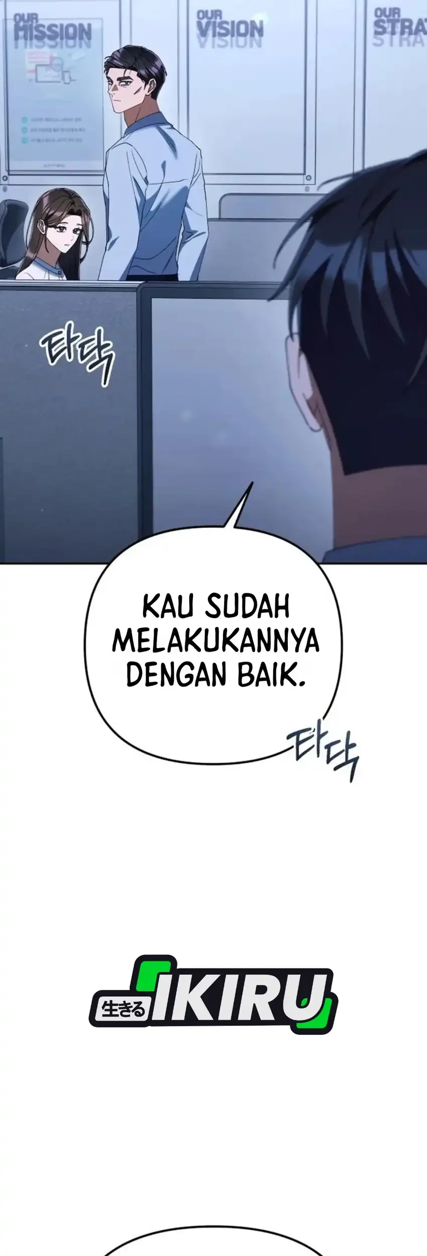 Off Work Today Too Chapter 50 - halaman 70