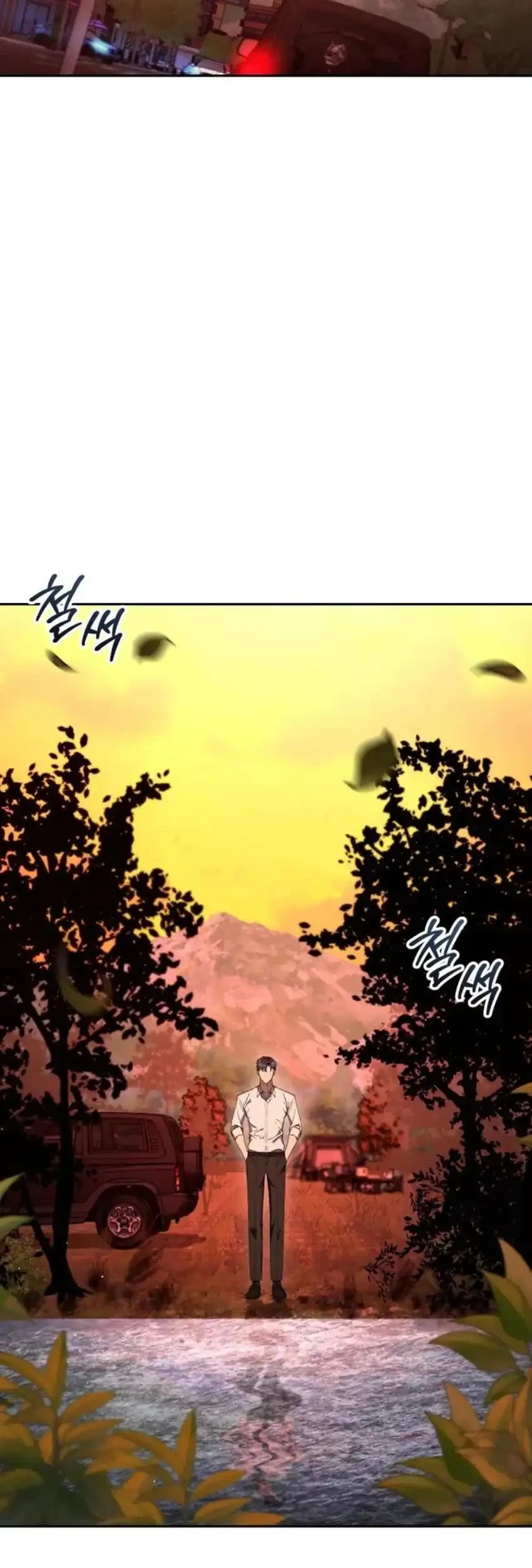 Off Work Today Too Chapter 50 - halaman 78