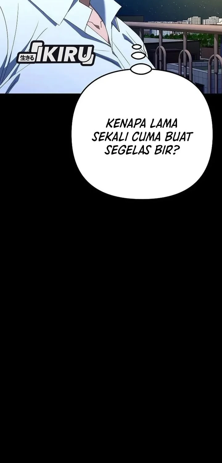 Off Work Today Too Chapter 51 - halaman 10