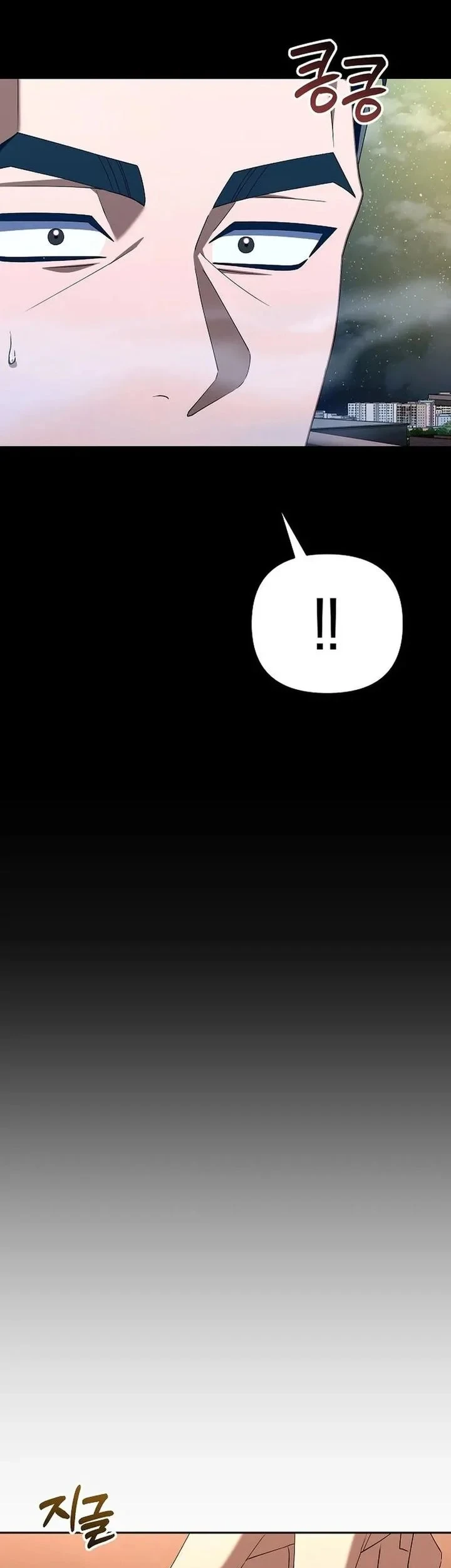 Off Work Today Too Chapter 51 - halaman 11