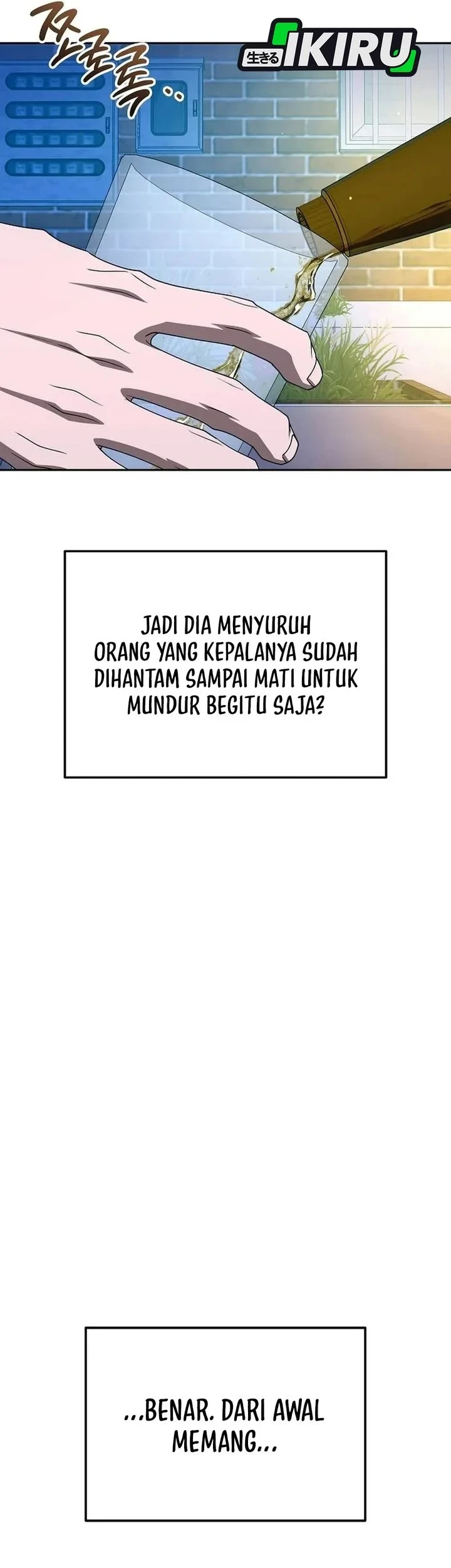 Off Work Today Too Chapter 51 - halaman 47