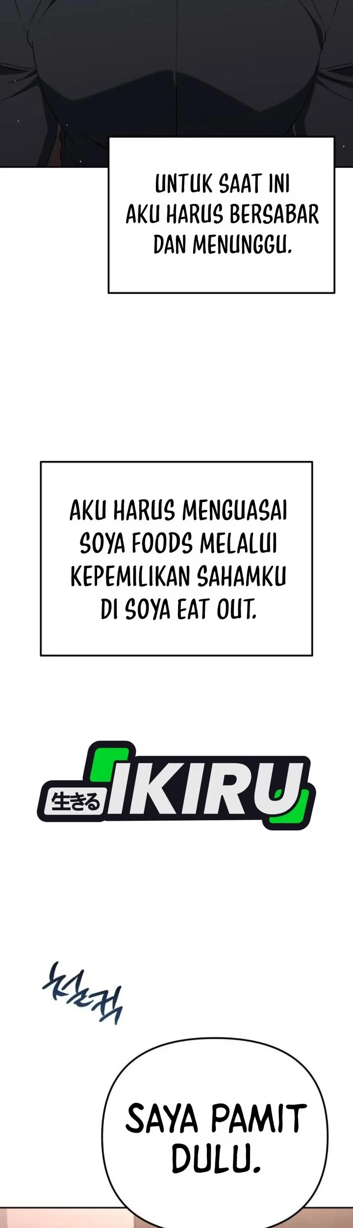 Off Work Today Too Chapter 52 - halaman 19