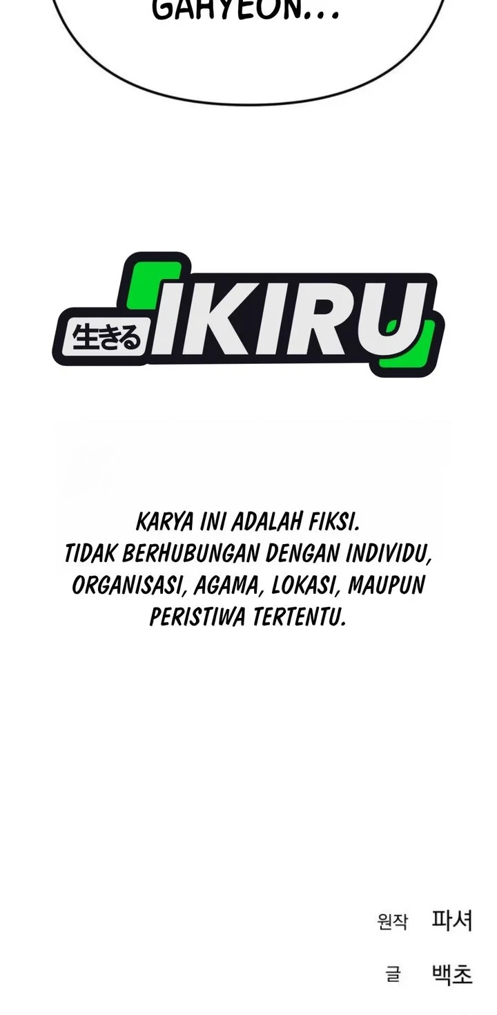 Off Work Today Too Chapter 52 - halaman 83