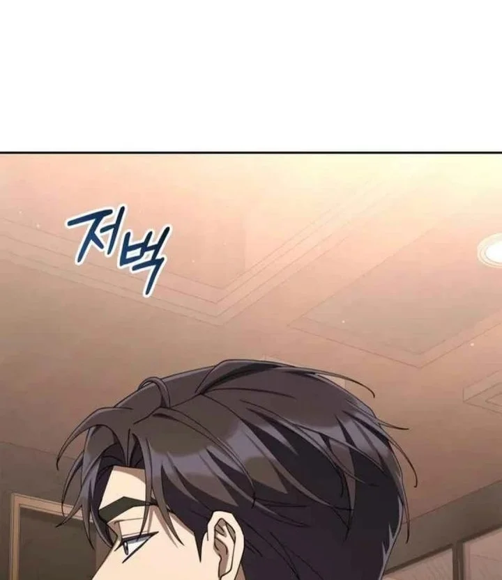 Off Work Today Too Chapter 53 - halaman 20