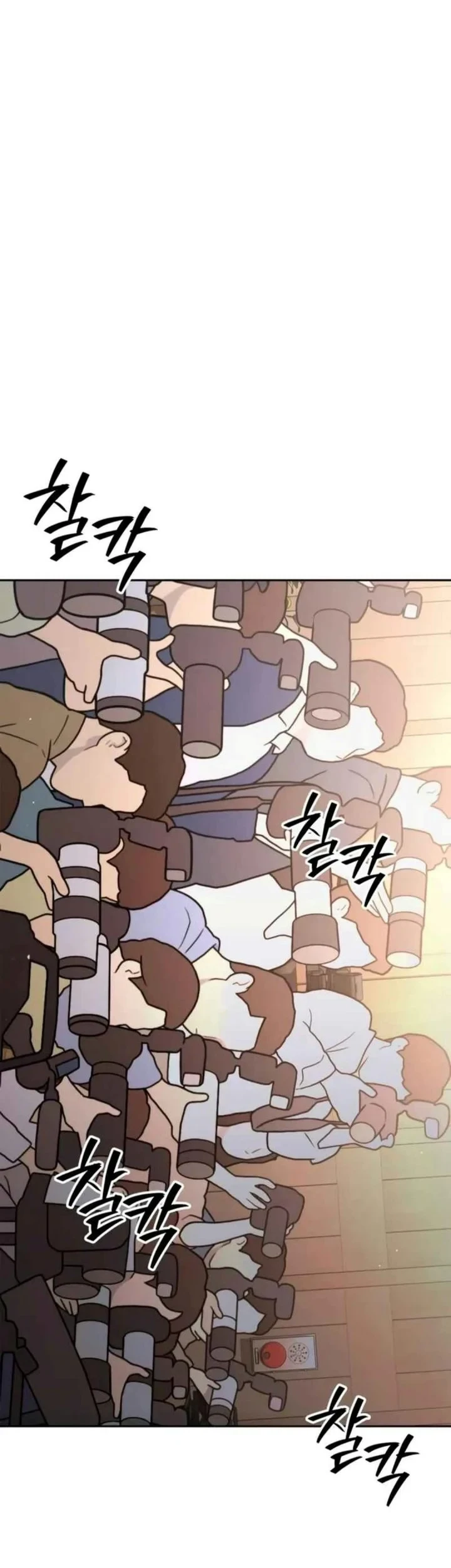 Off Work Today Too Chapter 53 - halaman 47