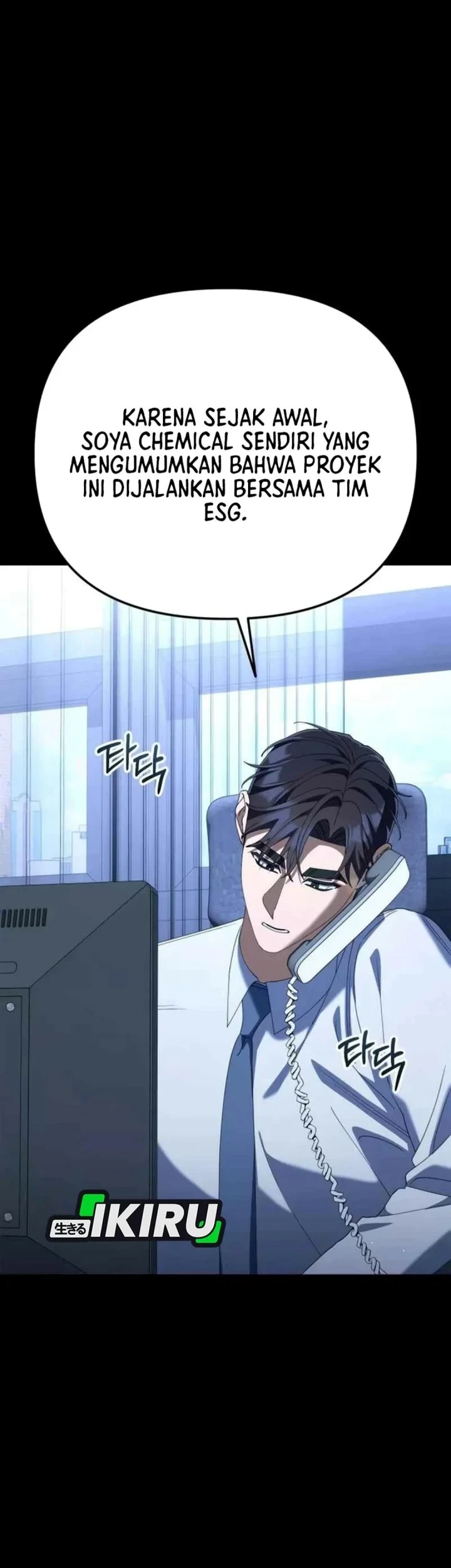 Off Work Today Too Chapter 53 - halaman 79