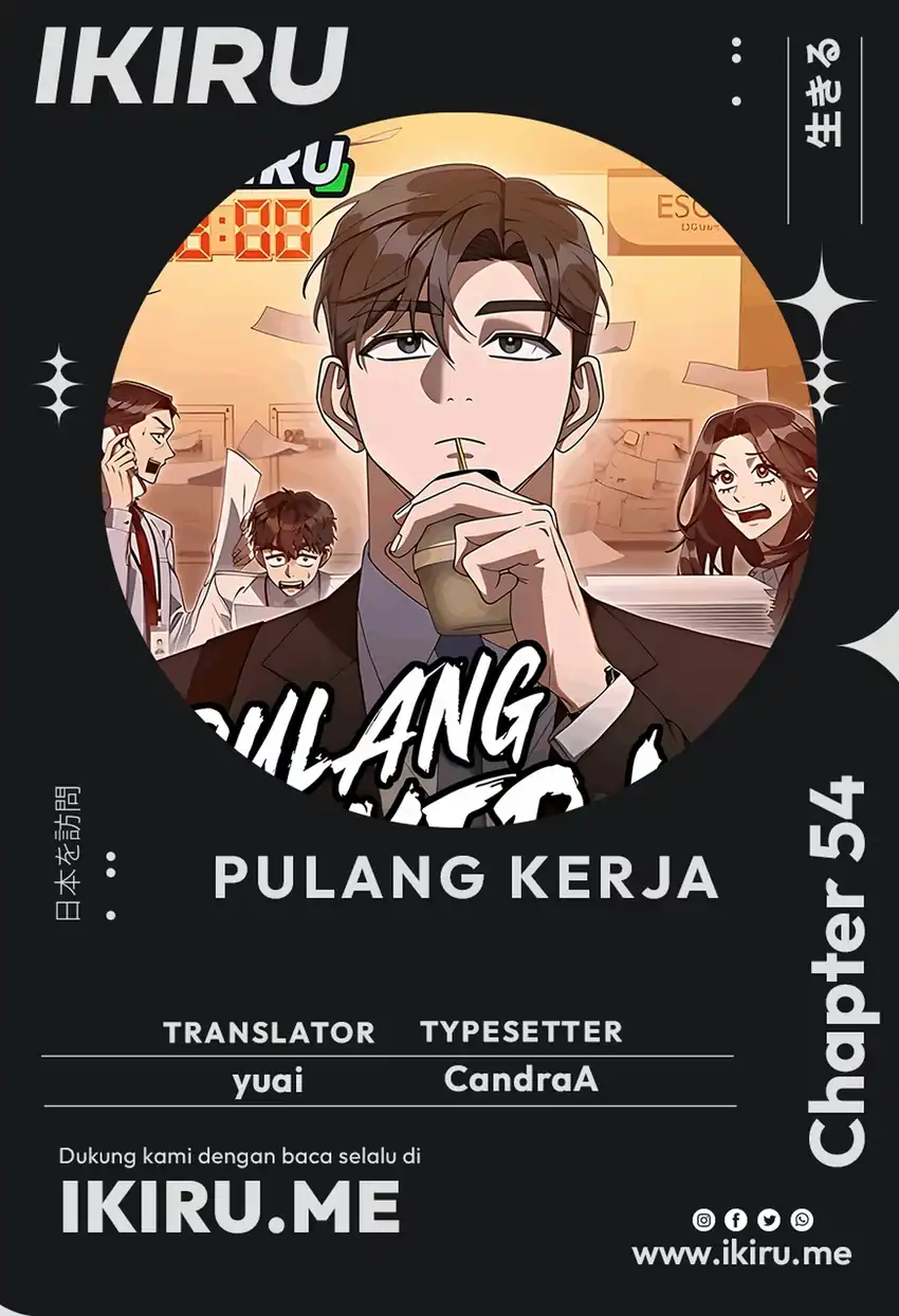 Off Work Today Too Chapter 54 - halaman 2