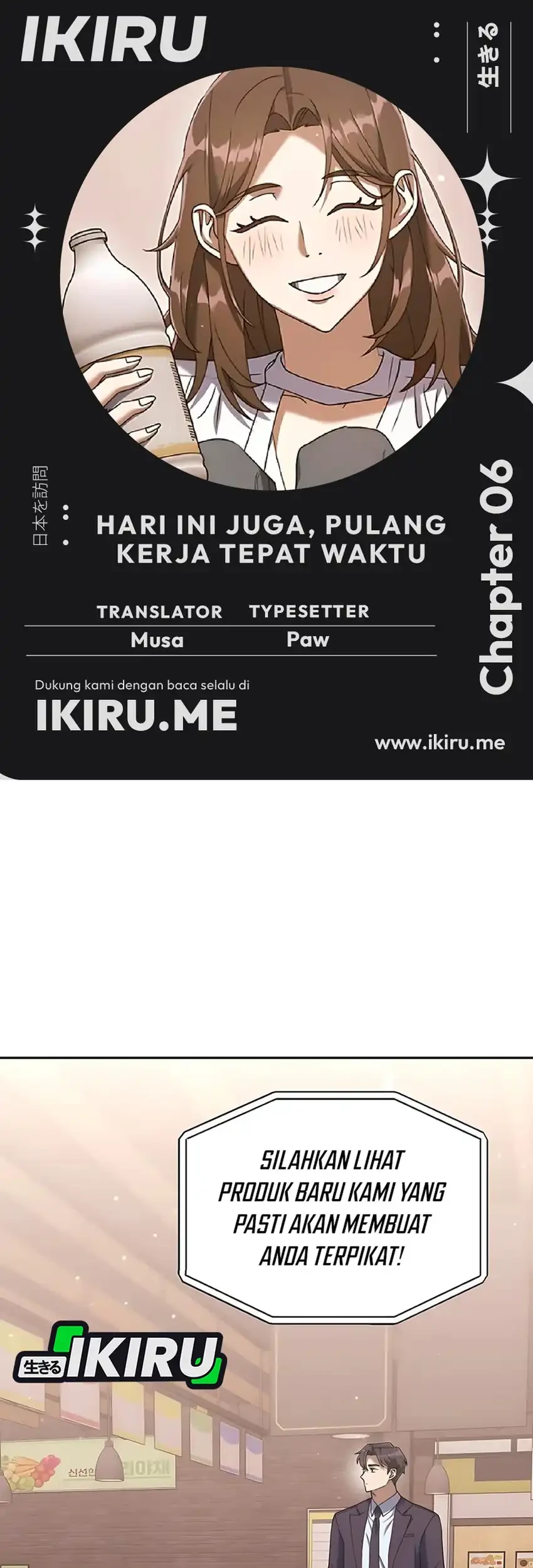 Off Work Today Too Chapter 6 - halaman 1