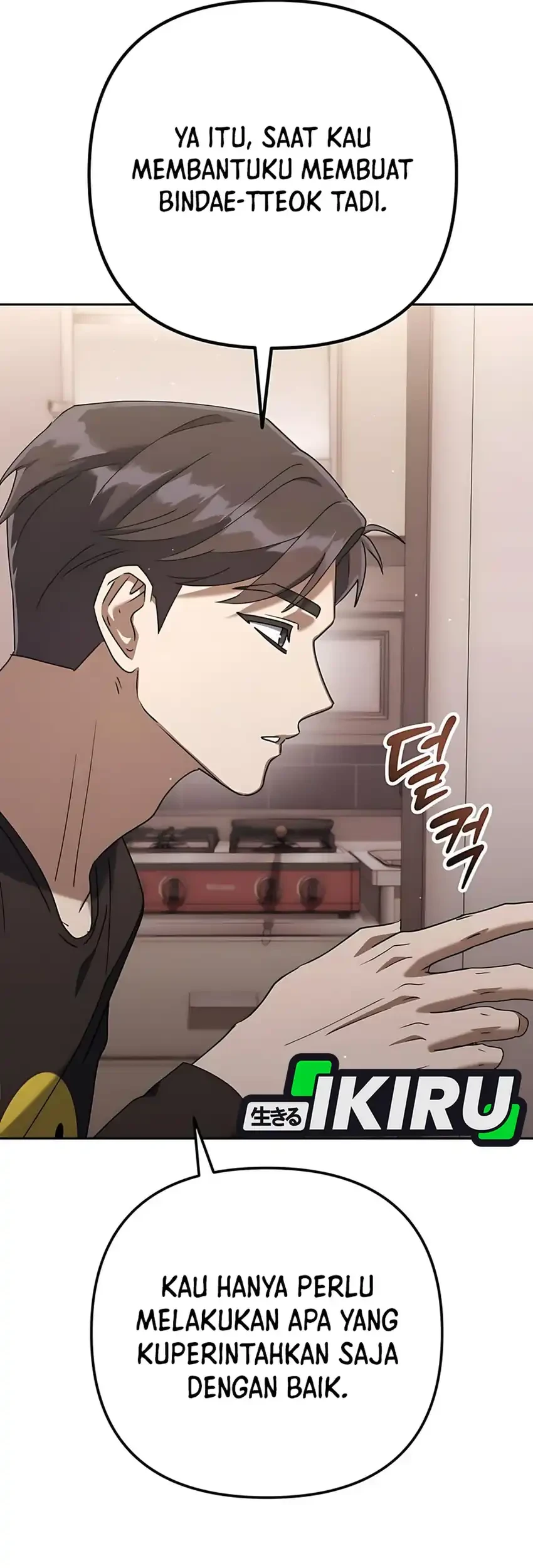 Off Work Today Too Chapter 6 - halaman 109