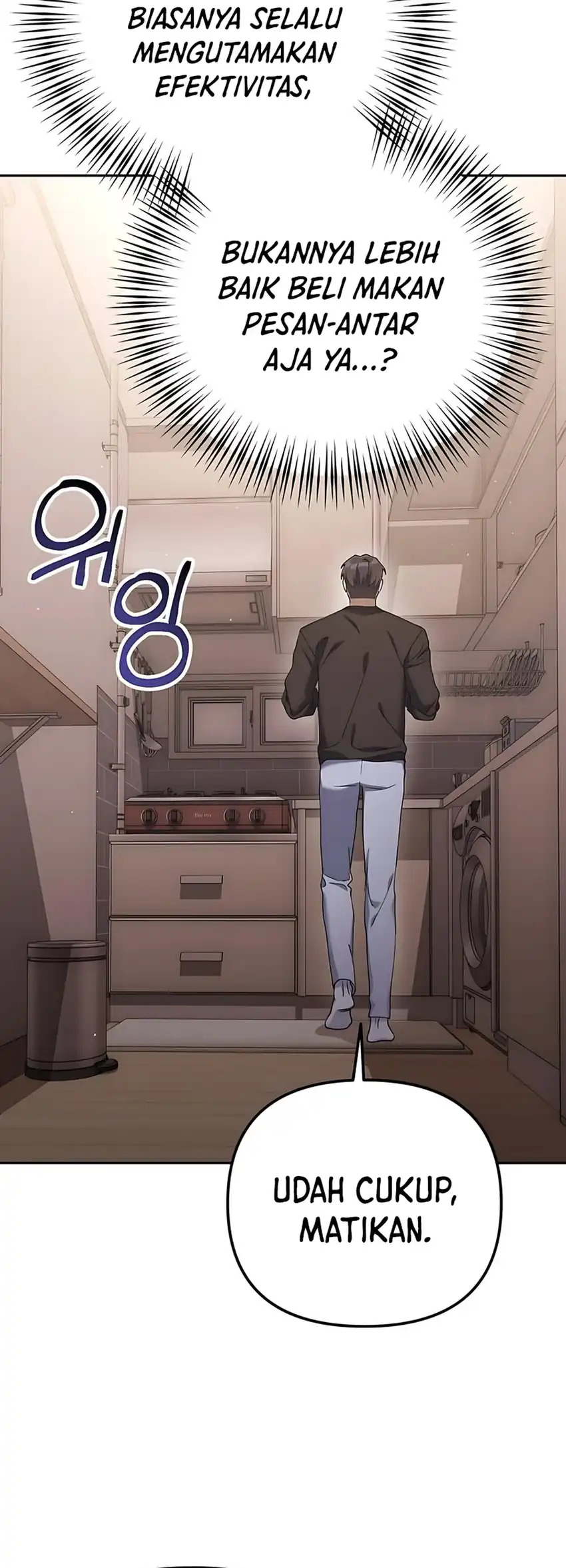 Off Work Today Too Chapter 6 - halaman 49