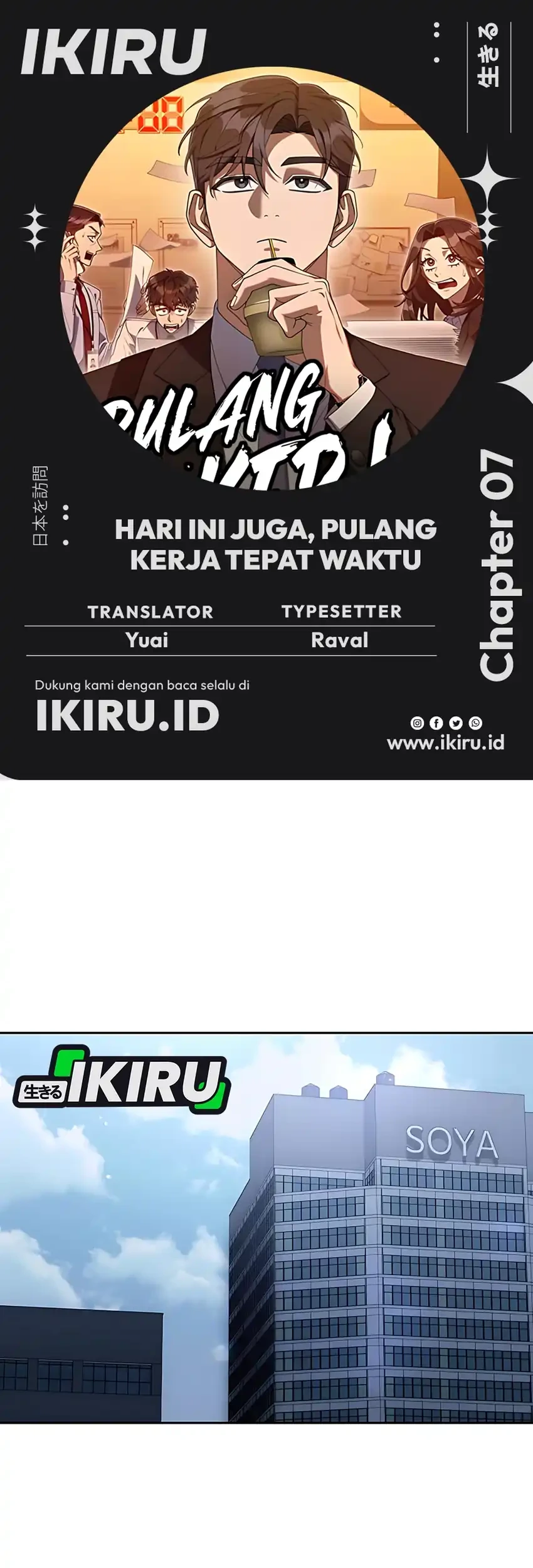 Off Work Today Too Chapter 7 - halaman 1