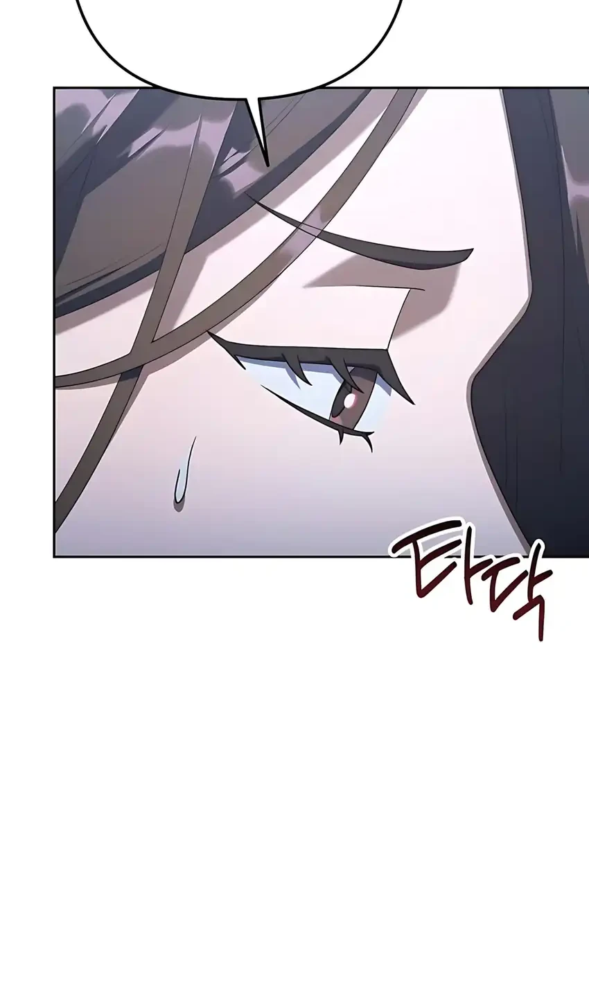 Off Work Today Too Chapter 7 - halaman 119