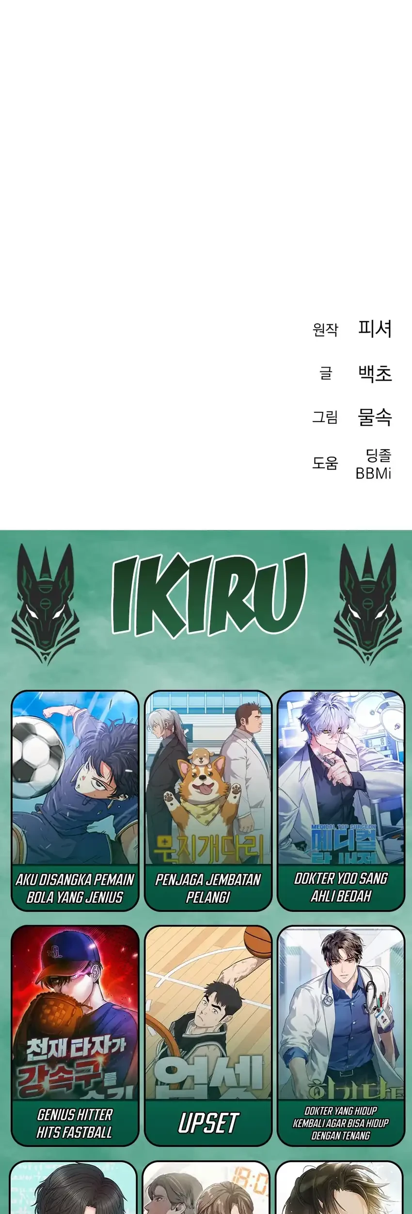 Off Work Today Too Chapter 7 - halaman 134
