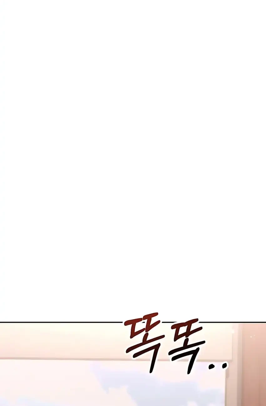 Off Work Today Too Chapter 7 - halaman 59