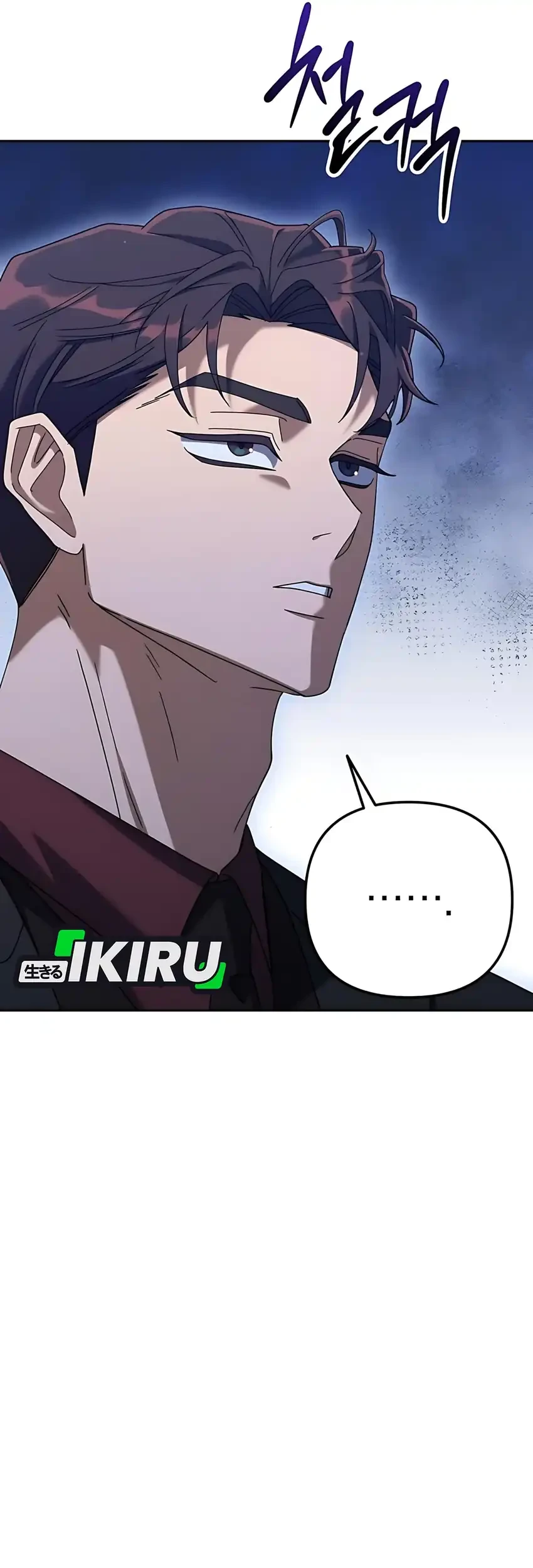 Off Work Today Too Chapter 7 - halaman 92