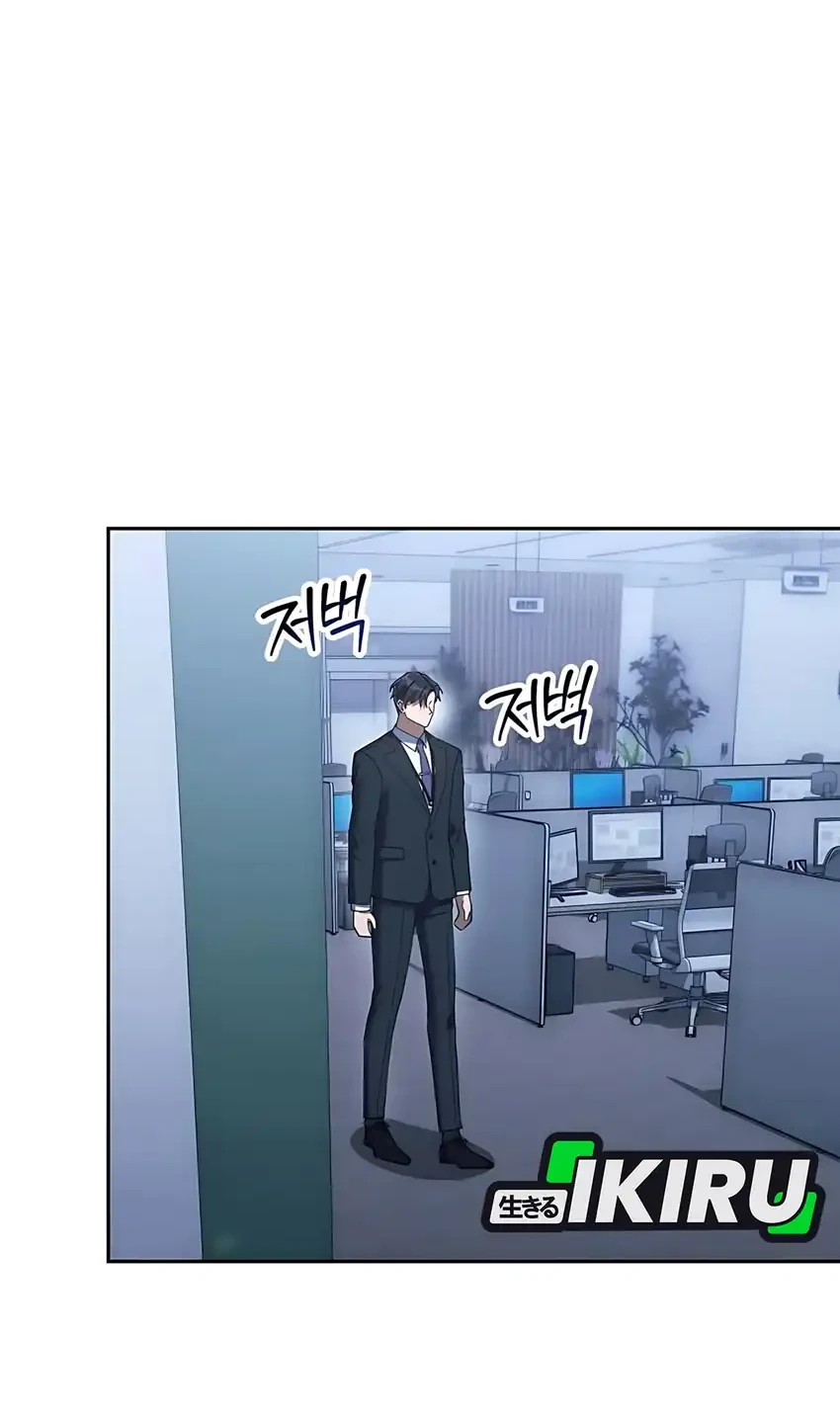 Off Work Today Too Chapter 7 - halaman 93